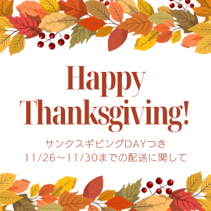 キャンペーンバナー