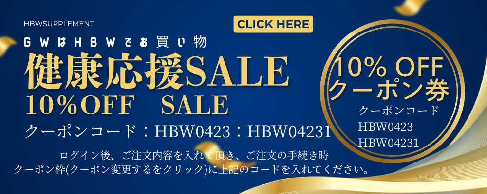 キャンペーンバナー