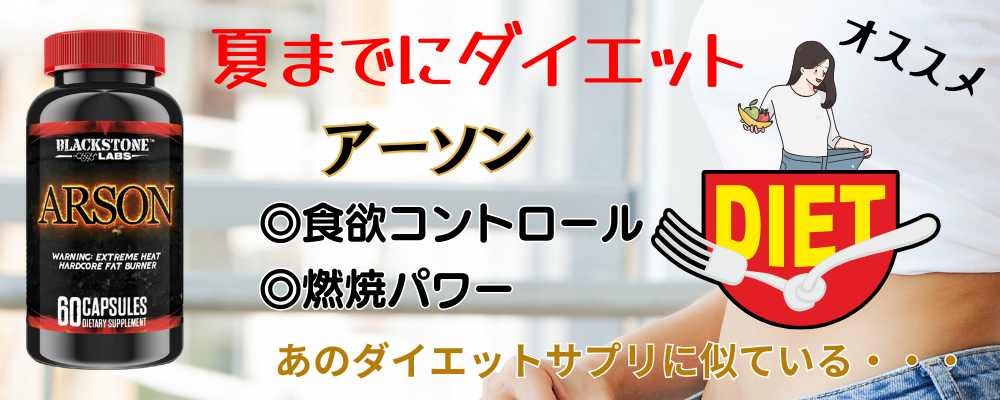 キャンペーンバナー