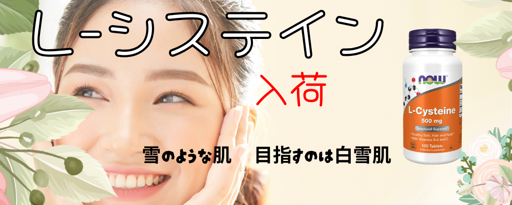 キャンペーンバナー