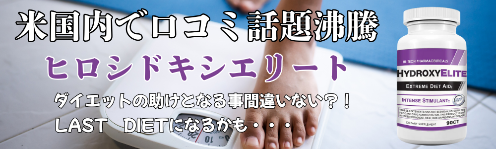 キャンペーンバナー