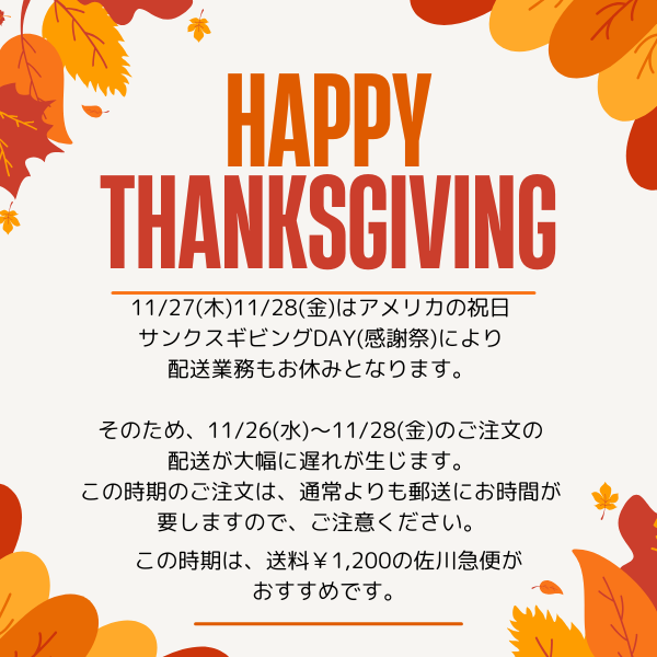 キャンペーンバナー