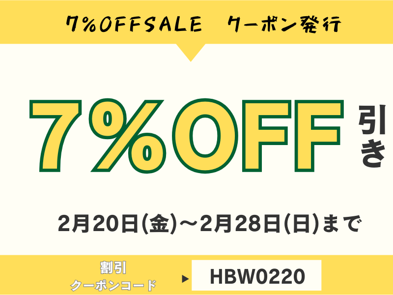 キャンペーンバナー