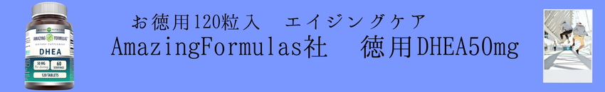 キャンペーンバナー