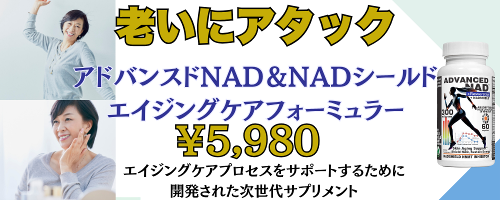 キャンペーンバナー