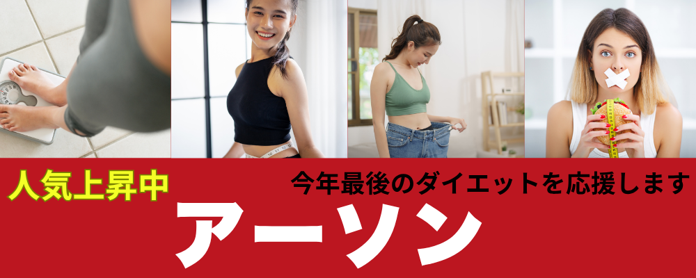 キャンペーンバナー