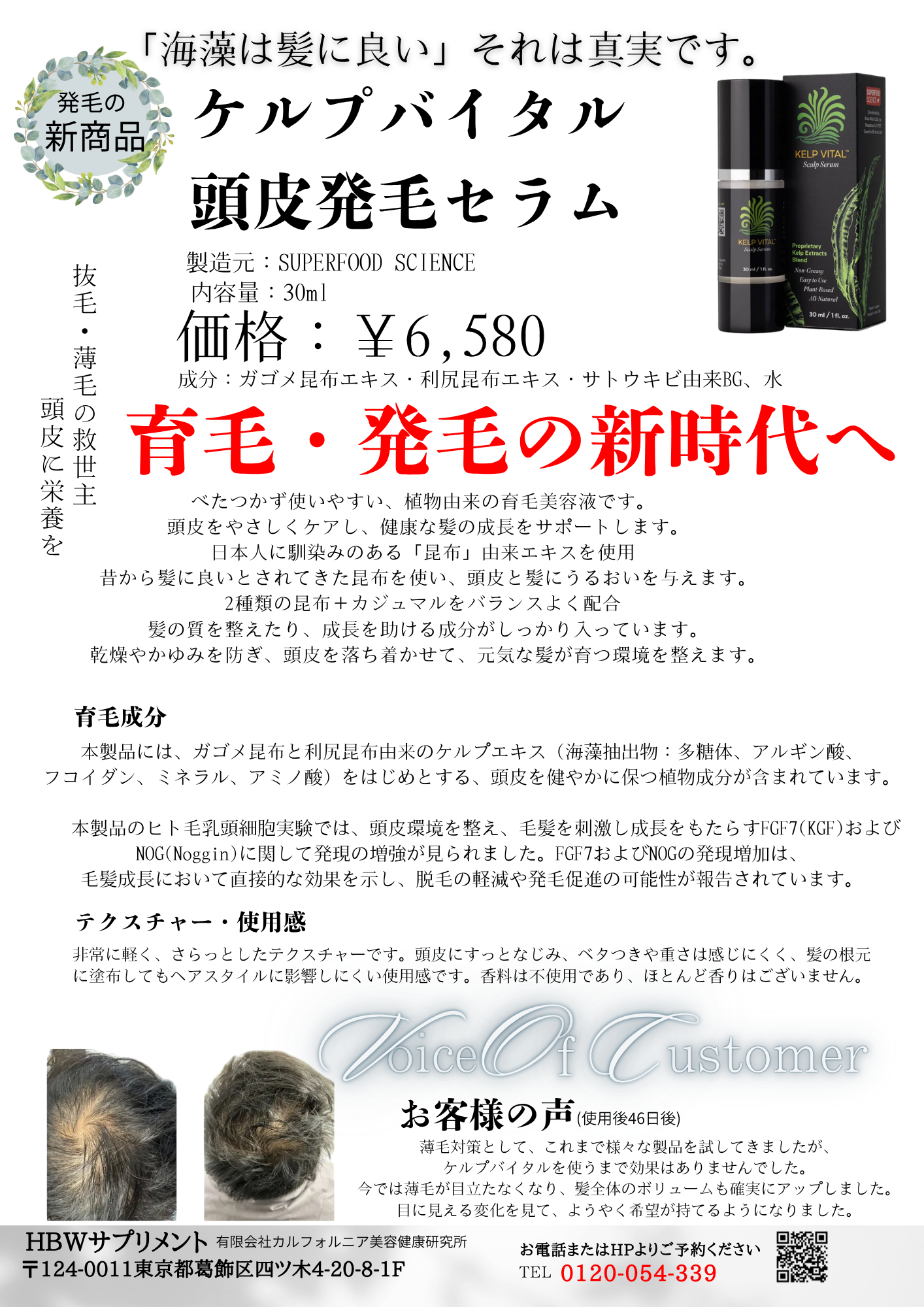 キャンペーンバナー
