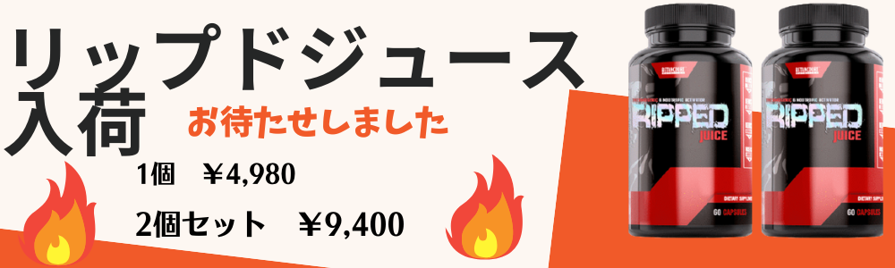キャンペーンバナー