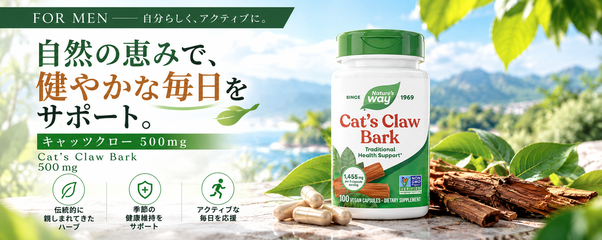 キャッツクロー
