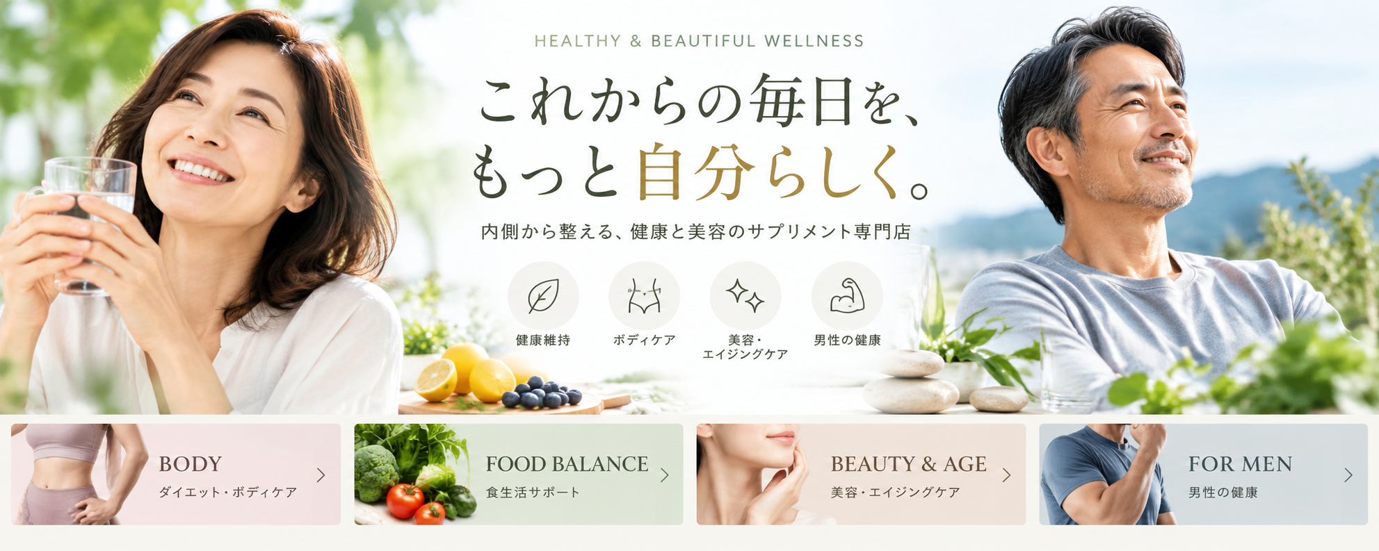 HBW HEALTH & BEAUTY WORLD