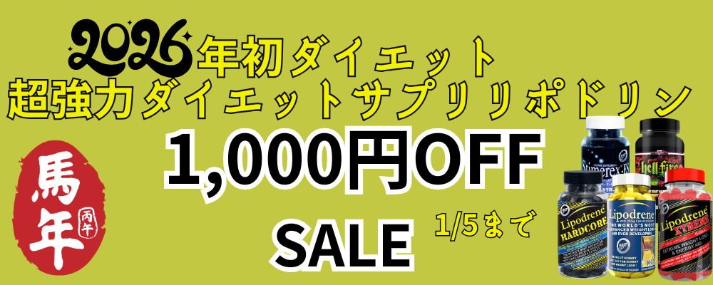 キャンペーンバナー