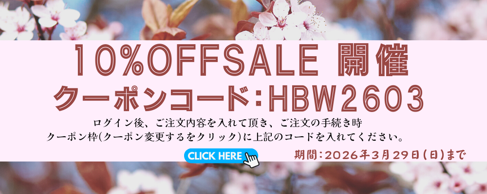 キャンペーンバナー