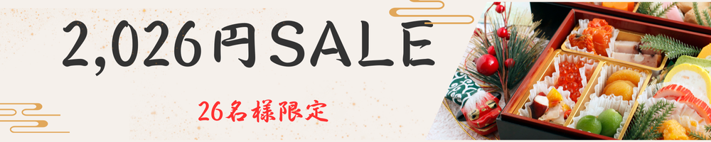 キャンペーンバナー