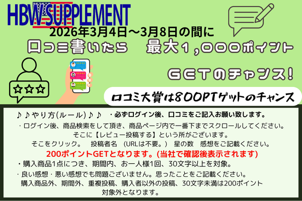 キャンペーンバナー