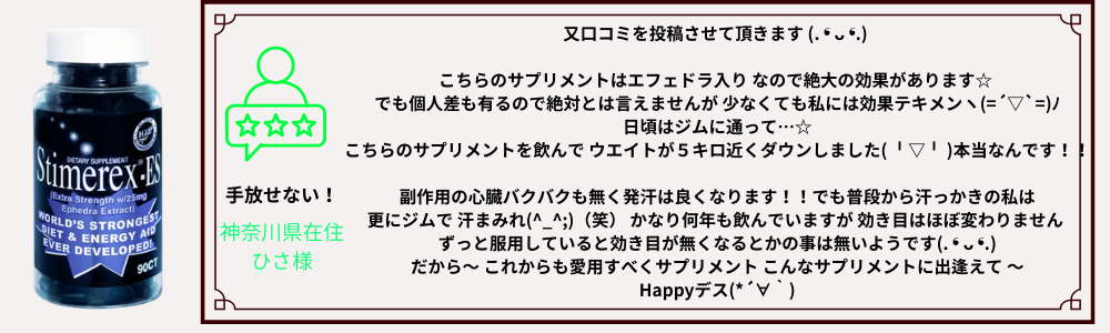 キャンペーンバナー