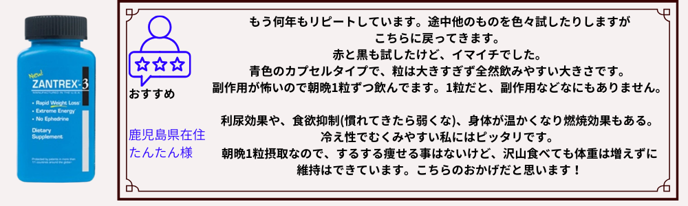 キャンペーンバナー