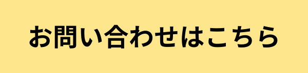 キャンペーンバナー